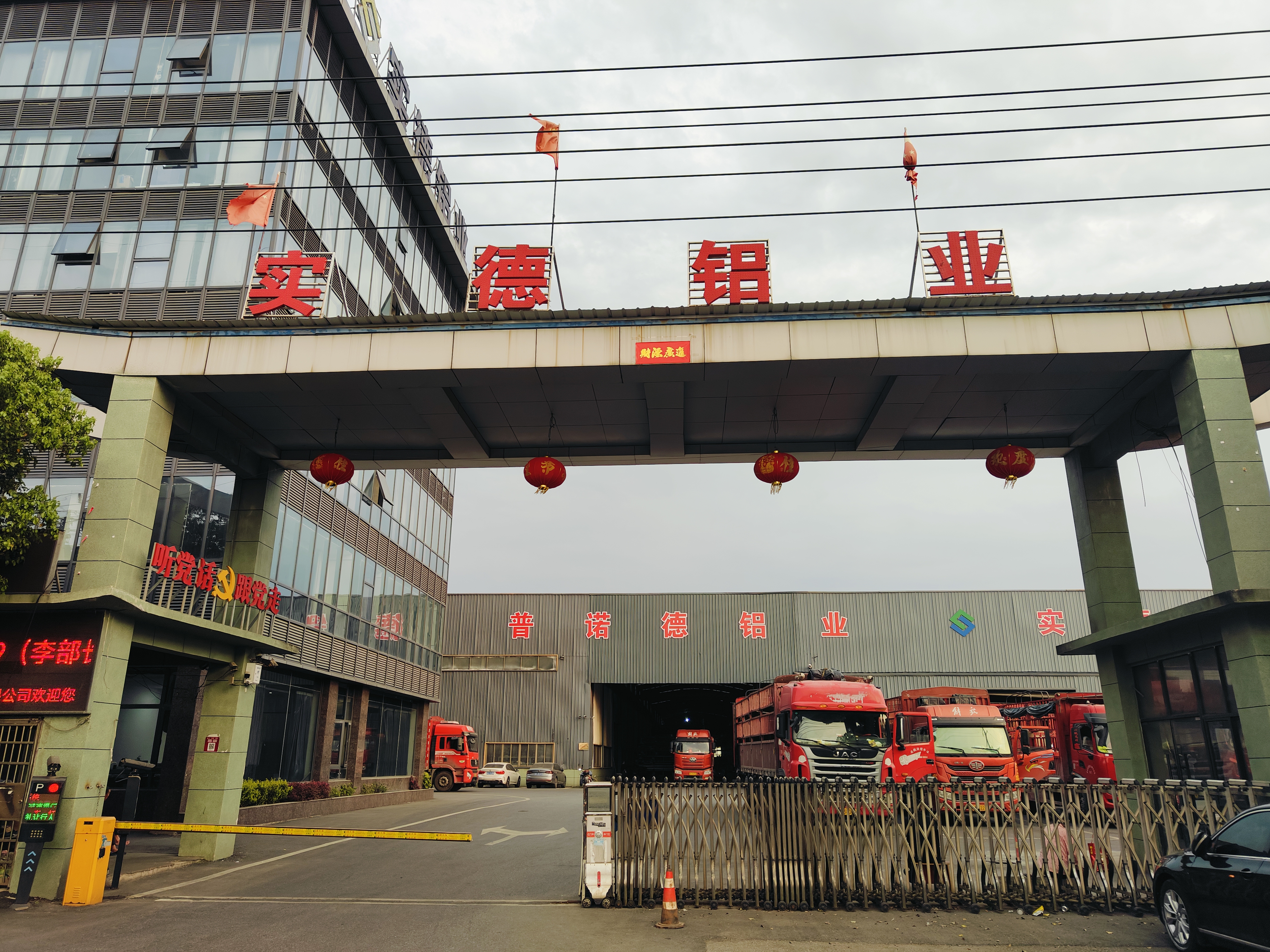 1744336680880.jpg 1744336680880.jpg